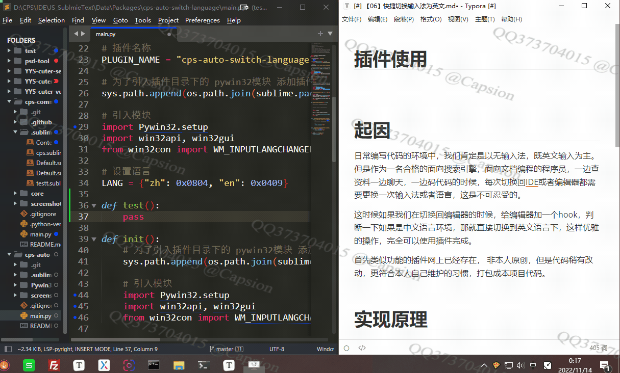 image-20221113235730390